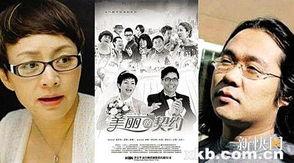 国产乱视频网站,暗流涌动的网络世界 第2张 国产乱视频网站,暗流涌动的网络世界 第2张