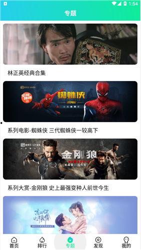 国产精品正在播放,精彩剧情等你解锁 第3张 国产精品正在播放,精彩剧情等你解锁 第3张